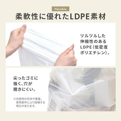 スマートエール 厚手乳白ゴミ袋 30L 100枚 0.02mm_7