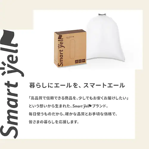 スマートエール ひも付きゴミ袋 45L 25枚×3ロール 0.018mm_1