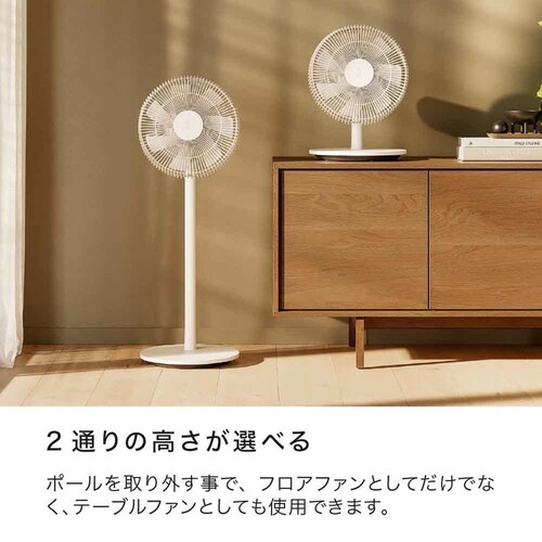 Stadler Form Stadler Form Finn Mobile _4