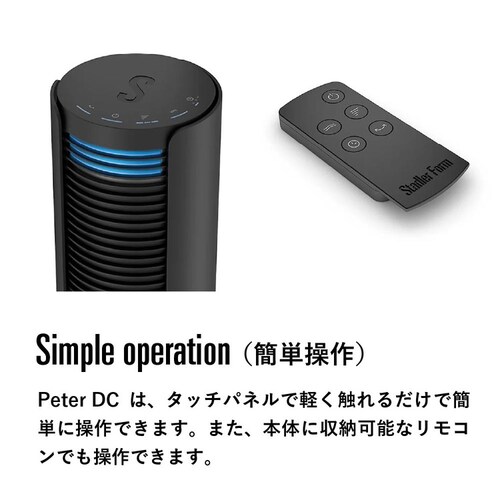 Stadler Form Stadler Form Peter DC�^���[�t�@�����U�[ _5