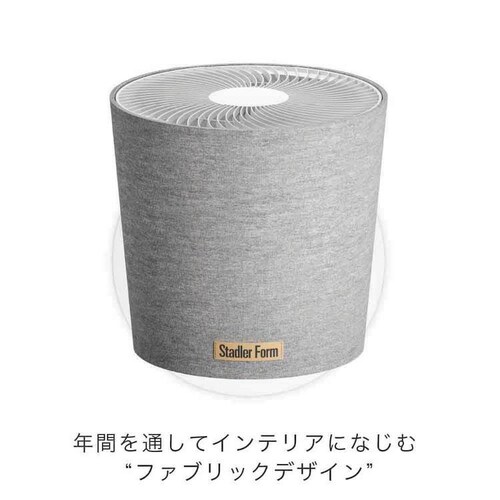 Stadler Form Simon 3D �T�[�L�����[�^�[ �z���C�g _7