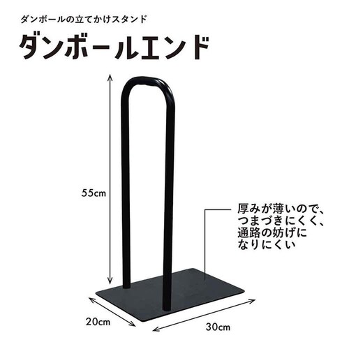 bcl �_���{�[���G���h _2