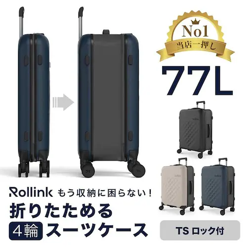 Rollink/���[�����N FLEX 360 �X�s�i�[ �X�[�c�P�[�X 77L 850031170544 �u���b�N_2