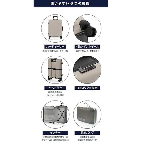 Rollink/���[�����N FLEX 360 �X�s�i�[ �X�[�c�P�[�X 77L 850031170544 �u���b�N_4