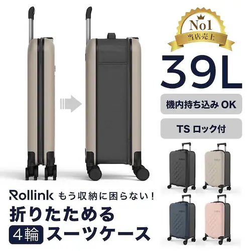 Rollink/���[�����N FLEX 360 �X�s�i�[ �X�[�c�P�[�X 39L 850031170674 �A�g�����e�B�b�N�u���[_2