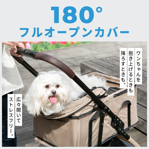 2way�y�b�g�J�[�g �x�[�W��_10