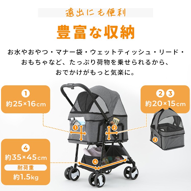 片手で組み立てができる 2wayペットカート ベージュ 7343351
