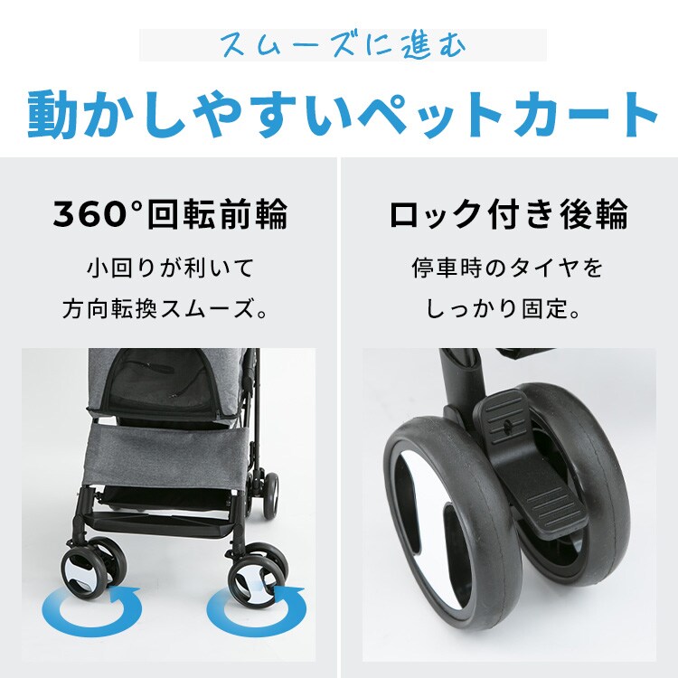 片手で組み立てができる 2wayペットカート ベージュ 7343351