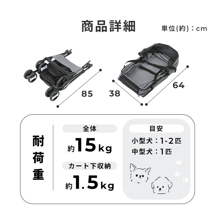 片手で組み立てができる 2wayペットカート ベージュ 7343351