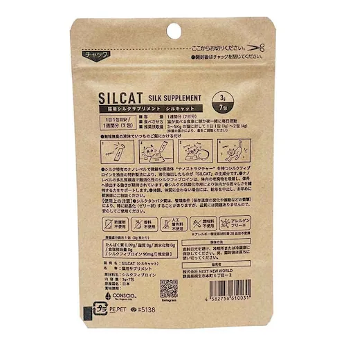 SILKFULL SILCAT(シルキャット)猫用 7包入_2