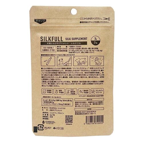 SILKFULL SILKFULL(シルクフル)犬用 7包入_2
