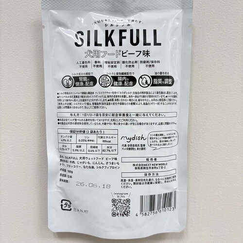 SILKFULL �y6�Z�b�g�zSILKFULL�i�V���N�t���j ���p�v���~�A���E�F�b�g�t�[�h �r�[�t�� 100g_2
