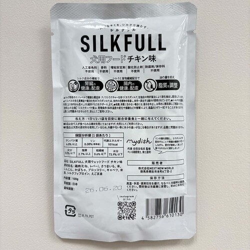 SILKFULL SILKFULL�i�V���N�t���j ���p�v���~�A���E�F�b�g�t�[�h �`�L���� 100g_2