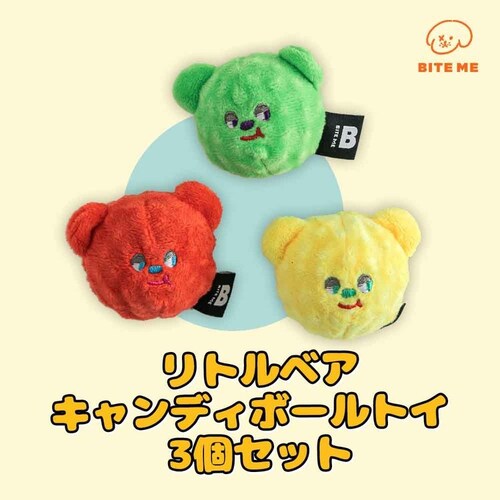 ���܃L�����f�B�[�{�[���������� �i3�Z�b�g�j_2