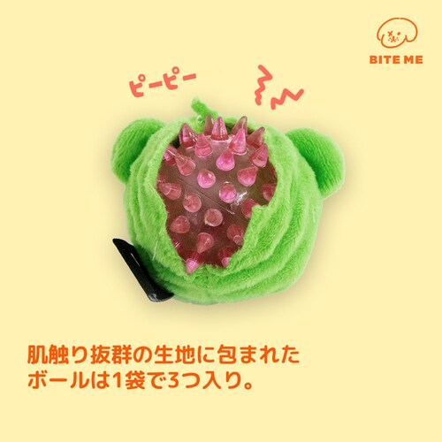 ���܃L�����f�B�[�{�[���������� �i3�Z�b�g�j_5