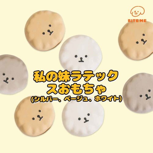 ���̖����e�b�N�X�������� �z���C�g_2