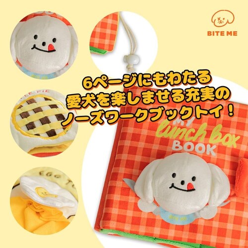 �m�[�Y���[�N�v���C�u�b�N �����`�{�b�N�X_14