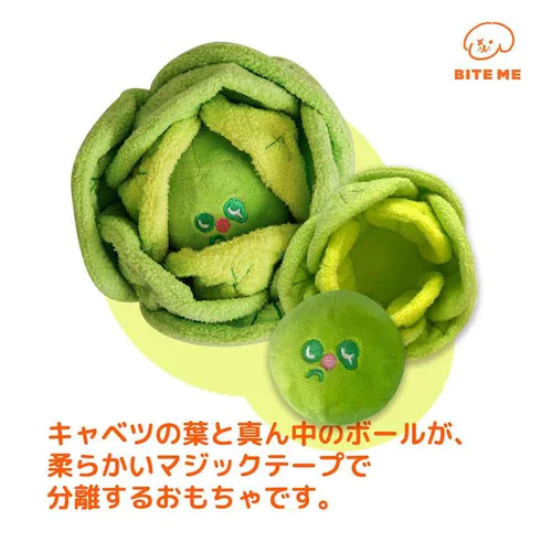 キャベツくんくんボールおもちゃ_4
