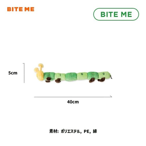 あおむしおもちゃ_7