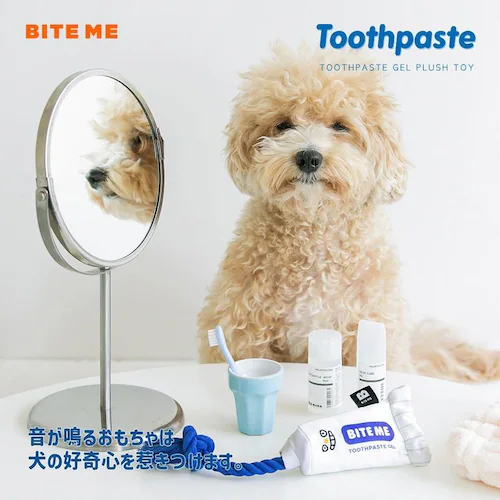 歯磨き粉 ロープ おもちゃ_3