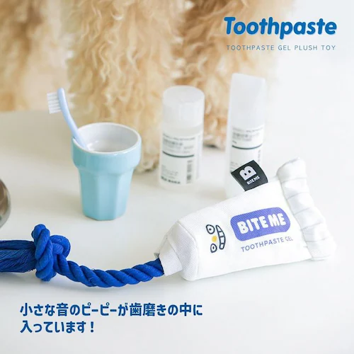 歯磨き粉 ロープ おもちゃ_5