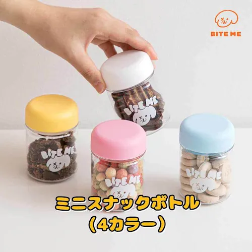 ミニスナックボトル ライトブルー_2