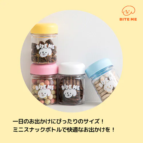 ミニスナックボトル ライトブルー_3