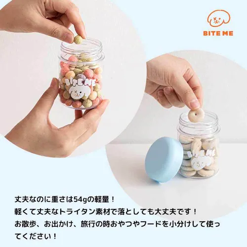 ミニスナックボトル ライトブルー_4