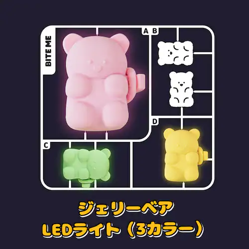 ジェリーベアLEDライト メロン_2