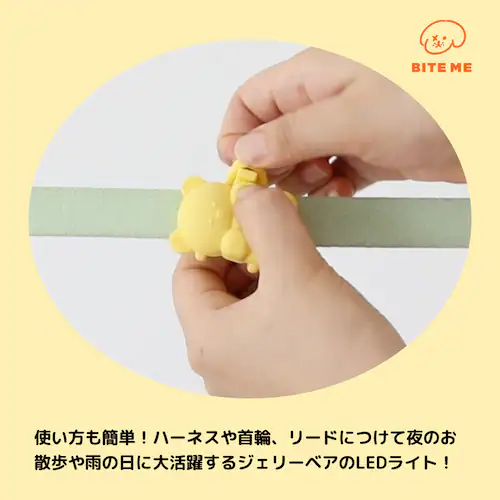 ジェリーベアLEDライト メロン_4