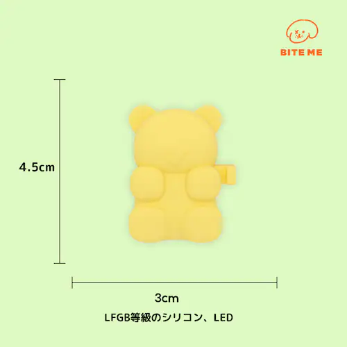 ジェリーベアLEDライト メロン_6