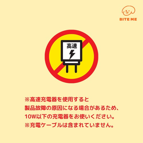 ジェリーベアLEDライト メロン_8