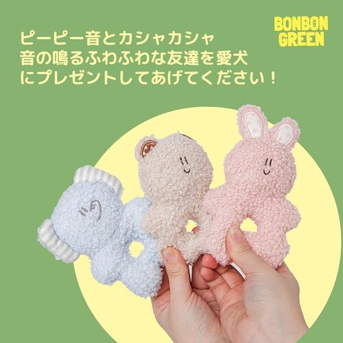 BONBON GREEN �p�[�e�B�[�t�����Y �K���K�� �������� ������_4