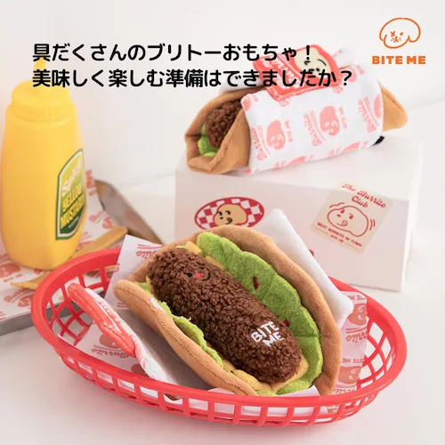 ブリトーノーズワークおもちゃ_3