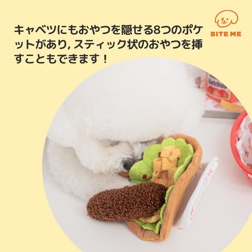 ブリトーノーズワークおもちゃ_5