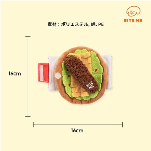 ブリトーノーズワークおもちゃ_7