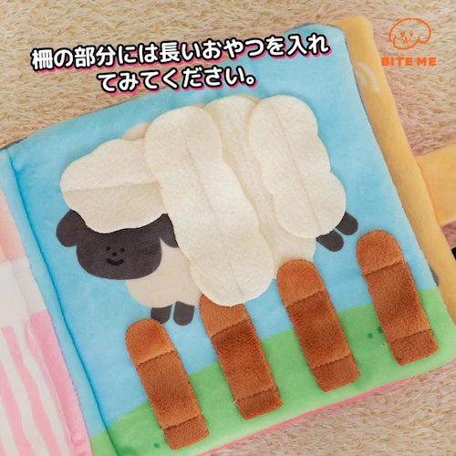 グッドナイト ノーズワークプレイブック_3