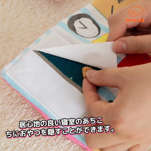 グッドナイト ノーズワークプレイブック_4