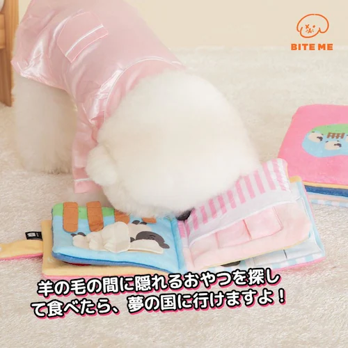 グッドナイト ノーズワークプレイブック_7