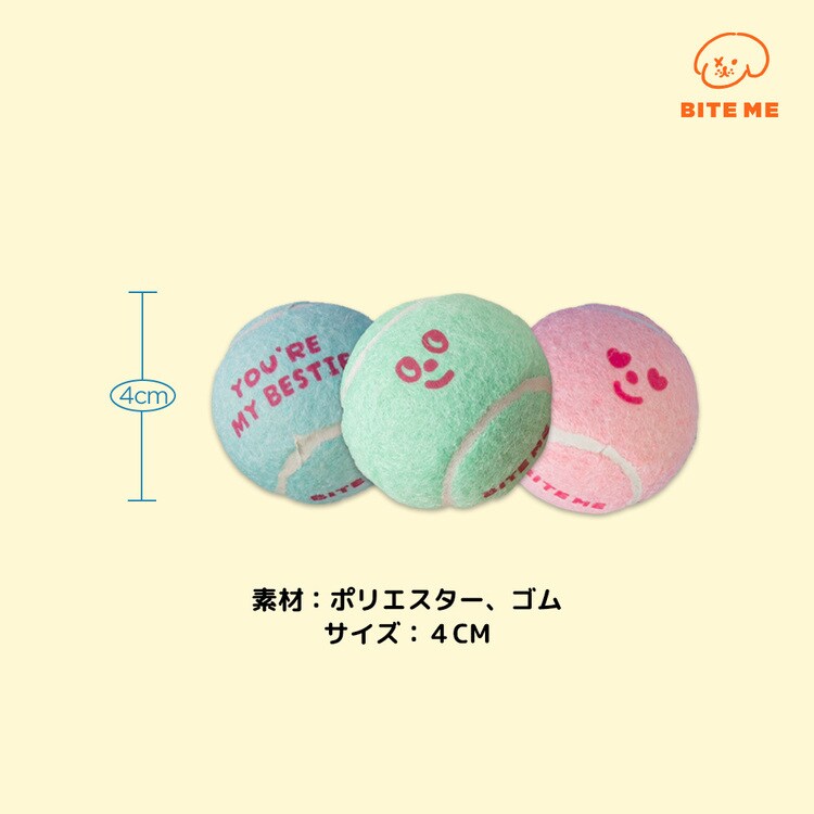 ミニテニスボールおもちゃ（3個入り） 7343445│アイリスオーヤマ公式