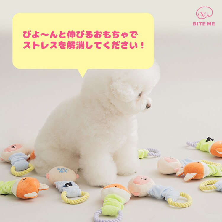 びよ～んと伸びるおもちゃ キツネ 7343446 │アイリスオーヤマ公式通販