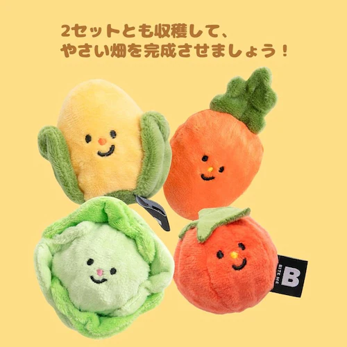 野菜畑ボールおもちゃ2個セット トウモロコシ&ニンジン_6