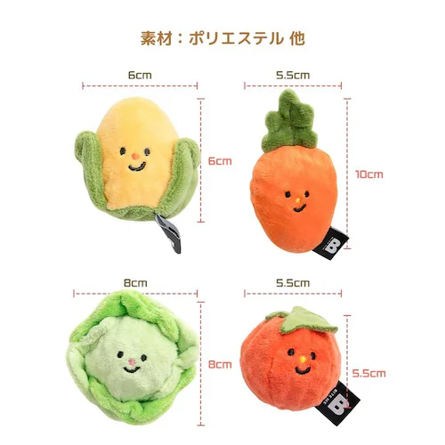 野菜畑ボールおもちゃ2個セット トウモロコシ&ニンジン_8