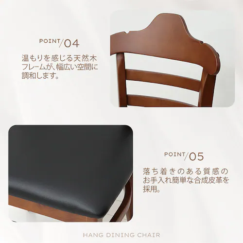 �n���O �_�C�j���O�`�F�A2�r�g �i�`�������y���Ԏw��s�z�y������s�z_7