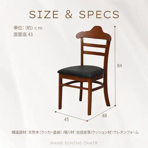 �n���O �_�C�j���O�`�F�A2�r�g �i�`�������y���Ԏw��s�z�y������s�z_9