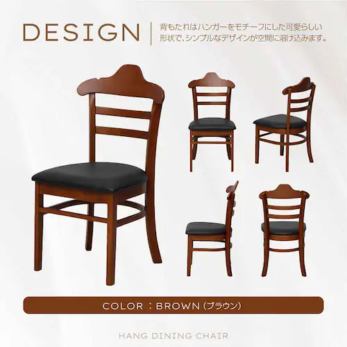 ハング ダイニングチェア2脚組 ナチュラル【時間指定不可】【代引不可】【同梱不可】【プラザセレクト】_3