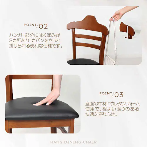 ハング ダイニングチェア2脚組 ナチュラル【時間指定不可】【代引不可】【同梱不可】【プラザセレクト】_6
