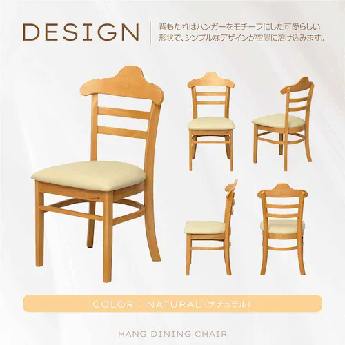 ハング ダイニングチェア2脚組 ナチュラル【時間指定不可】【代引不可】【同梱不可】【プラザセレクト】_10