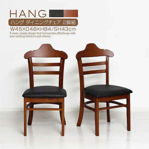 ハング ダイニングチェア2脚組 ナチュラル【時間指定不可】【代引不可】【同梱不可】【プラザセレクト】_17