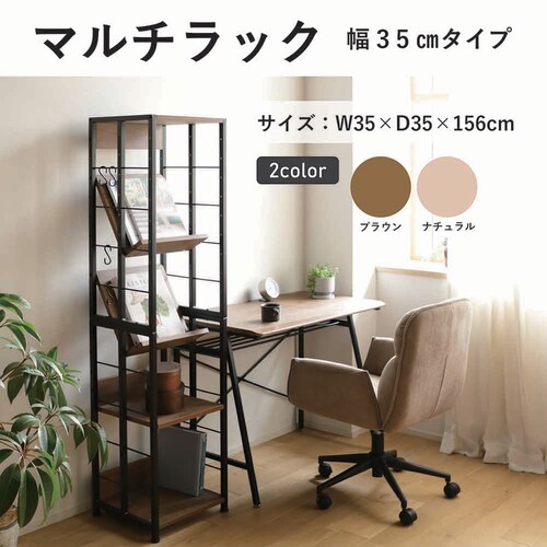 �}���`���b�NS VMR-S35 �u���E���y�v���U�Z���N�g�z_2